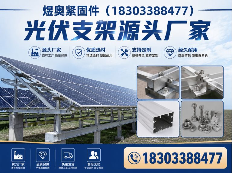 涉县光伏车棚支架展示图