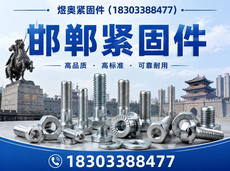 涉县光伏支架展示图
